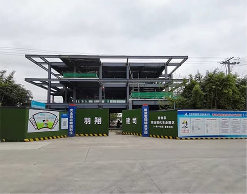 青神县城市投资有限责任公司项目部扎实推进投标工作