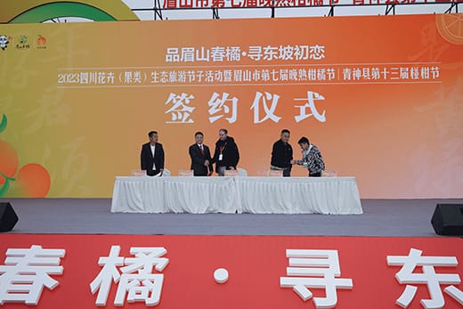 县农投公司：亮相展会 达成合作意向