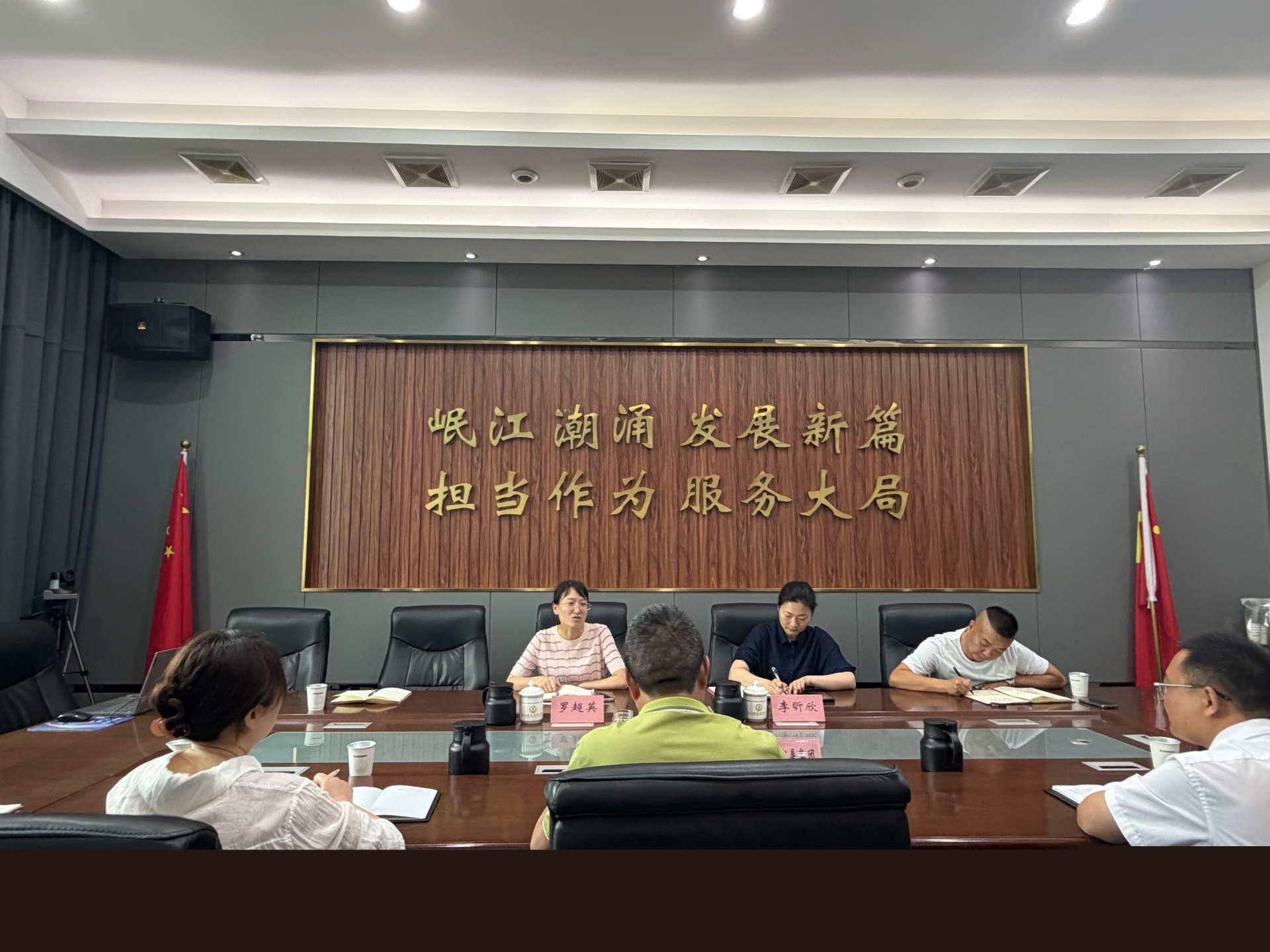 县委统战部一行莅临眉山岷江发展投资集团有限公司指导统战工作