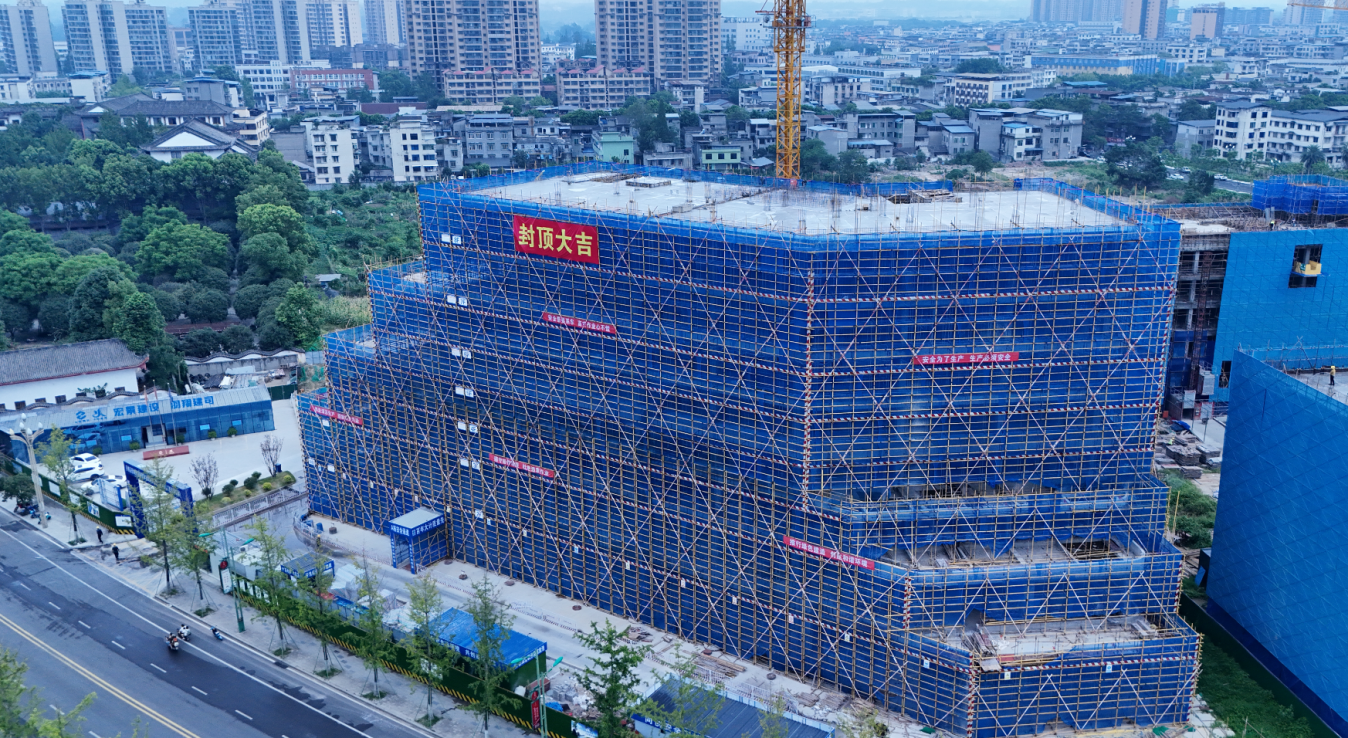 喜封金顶！青神县工匠实训基地项目主体结构顺利封顶